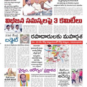 Ananthapur Main - 07 Jul 2024