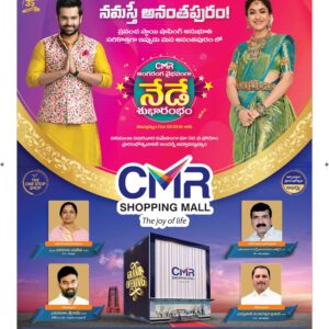 Ananthapur Main - 04 Oct 2024