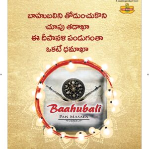 Ananthapur Main - 31 Oct 2024