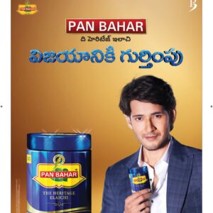 Ananthapur Main - 03 Dec 2024