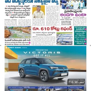 Ananthapur Main - 08 Dec 2025
