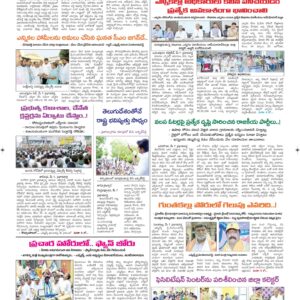 Ananthapur Tab - 08 May 2024