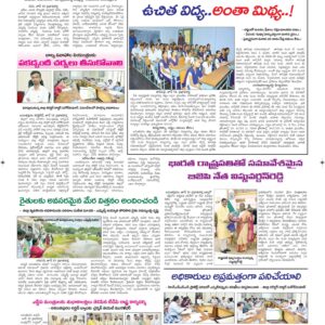 Ananthapur Tab - 14 Jun 2024