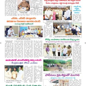 Ananthapur Tab - 06 Jul 2024