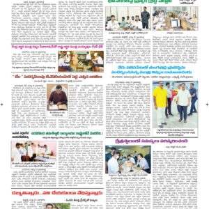 Ananthapur Tab - 13 Aug 2024