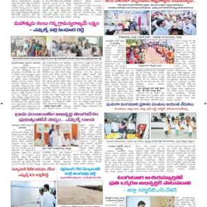 Ananthapur Tab - 24 Aug 2024