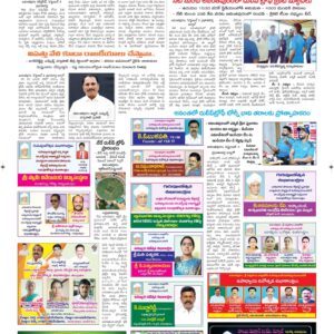 Ananthapur Tab - 05 Sep 2024