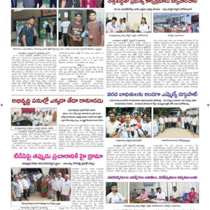 Ananthapur Tab - 10 Sep 2024