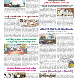 Ananthapur Tab - 26 Sep 2024