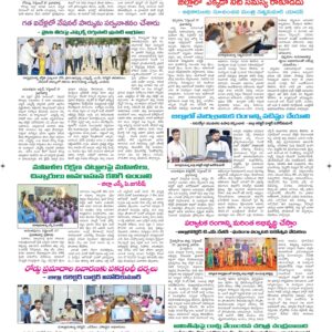 Ananthapur Tab - 28 Sep 2024
