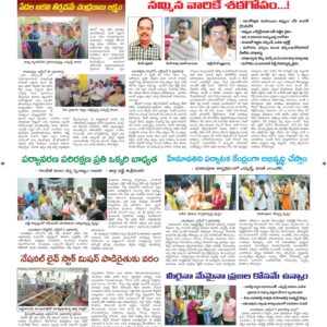 Ananthapur Tab - 06 Oct 2024