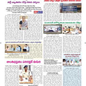 Ananthapur Tab - 09 Oct 2024