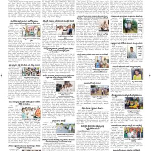 Ananthapur Tab - 21 Oct 2024