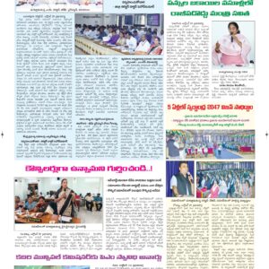 Ananthapur Tab - 30 Oct 2024