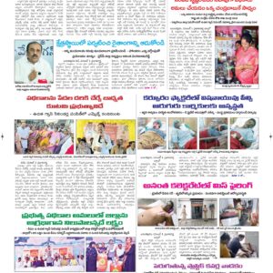 Ananthapur Tab - 02 Nov 2024