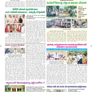 Ananthapur Tab - 07 Nov 2024