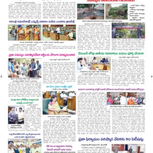 Ananthapur Tab - 12 Nov 2024