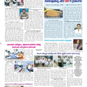 Ananthapur Tab - 15 Nov 2024