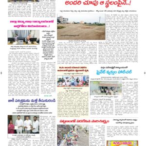 Ananthapur Tab - 21 Nov 2024