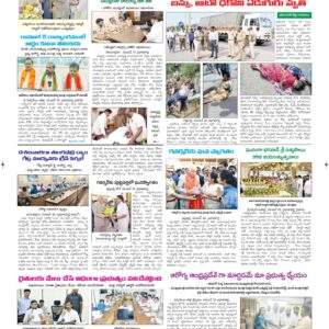 Ananthapur Tab - 24 Nov 2024