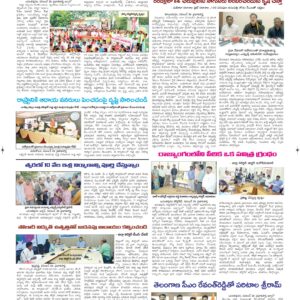 Ananthapur Tab - 27 Nov 2024