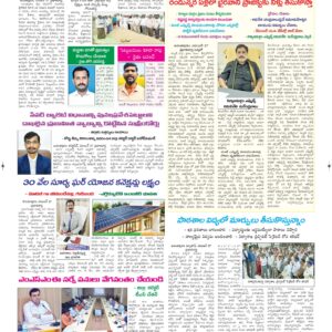 Ananthapur Tab - 28 Nov 2024