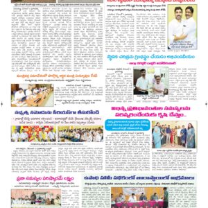 Ananthapur Tab - 04 Dec 2024