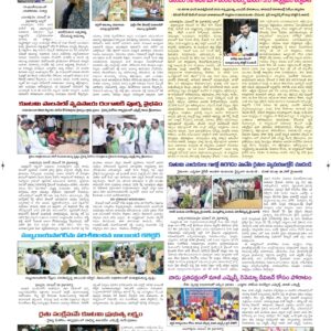 Ananthapur Tab - 29 Nov 2025