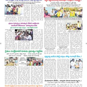 Ananthapur Tab - 02 Dec 2025