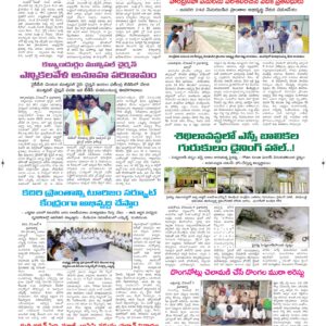 Ananthapur Tab - 10 Dec 2025