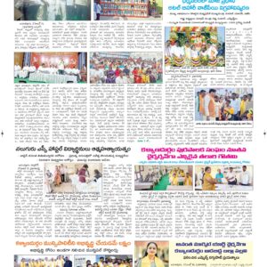 Ananthapur Tab - 12 Dec 2025