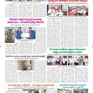 Ananthapur Tab - 15 Dec 2025