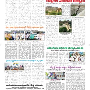 Ananthapur Tab - 21 Dec 2025