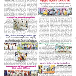 Ananthapur Tab - 27 Dec 2025