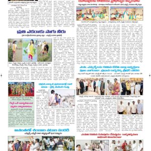 Ananthapur Tab - 29 Dec 2025