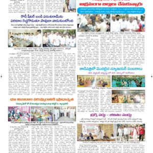 Ananthapur Tab - 30 Dec 2025
