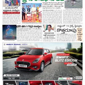 Andhra Pradesh Main - 23 Oct 2024