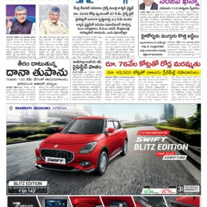 Andhra Pradesh Main - 25 Oct 2024