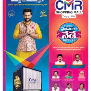 Andhra Pradesh Main - 20 Nov 2024