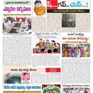 Chittoor Main - 01 May 2024