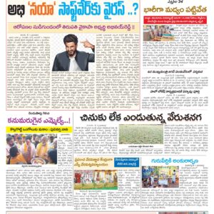 Chittoor Main - 02 May 2024