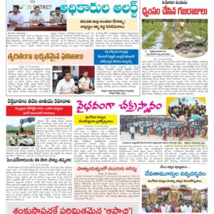 Chittoor Main - 30 May 2024