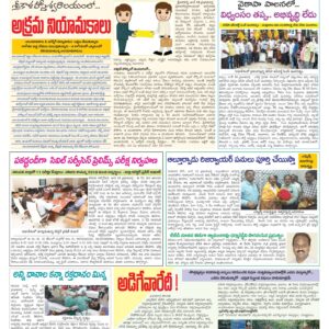 Chittoor Main - 15 Jun 2024