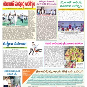 Chittoor Main - 22 Jun 2024