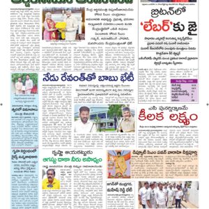 Guntur Main - 06 Jul 2024