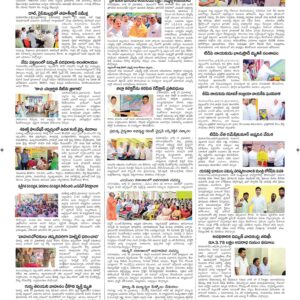Guntur Main - 11 Jul 2024