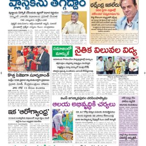 Guntur Main - 25 Nov 2025