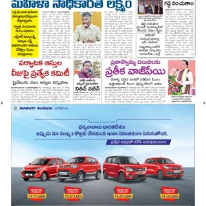 Guntur Main - 15 Dec 2025