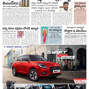 Hyderabad Main - 22 May 2024