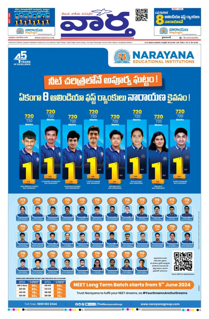 Hyderabad Main - 05 Jun 2024